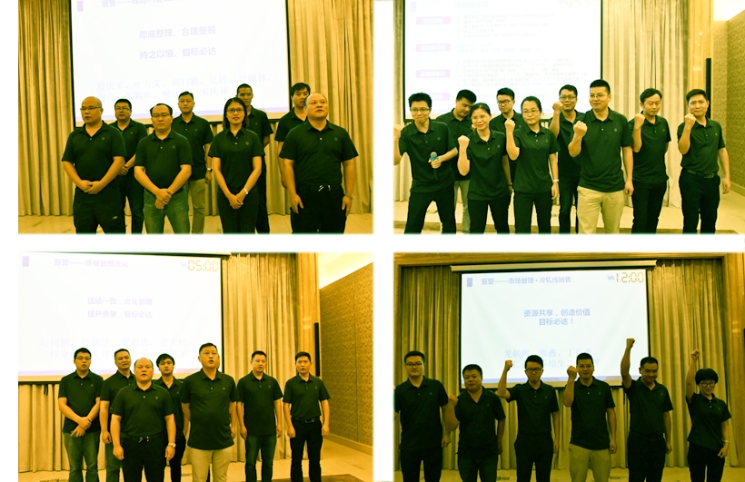 凝心聚力、協(xié)同共贏；變革創(chuàng)新、提質(zhì)增效——華美板材專項(xiàng)立項(xiàng)啟動(dòng)會(huì)順利召開