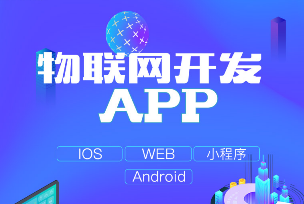 物聯(lián)網(wǎng)網(wǎng)關(guān)有哪些主要功能?
