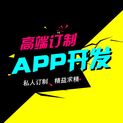 開(kāi)發(fā)租房app能為企業(yè)、業(yè)主和用戶帶來(lái)什么便利？