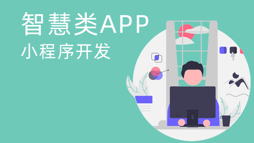 智慧農(nóng)業(yè)物聯(lián)網(wǎng)APP開發(fā)為企業(yè)用戶帶來哪些優(yōu)勢?